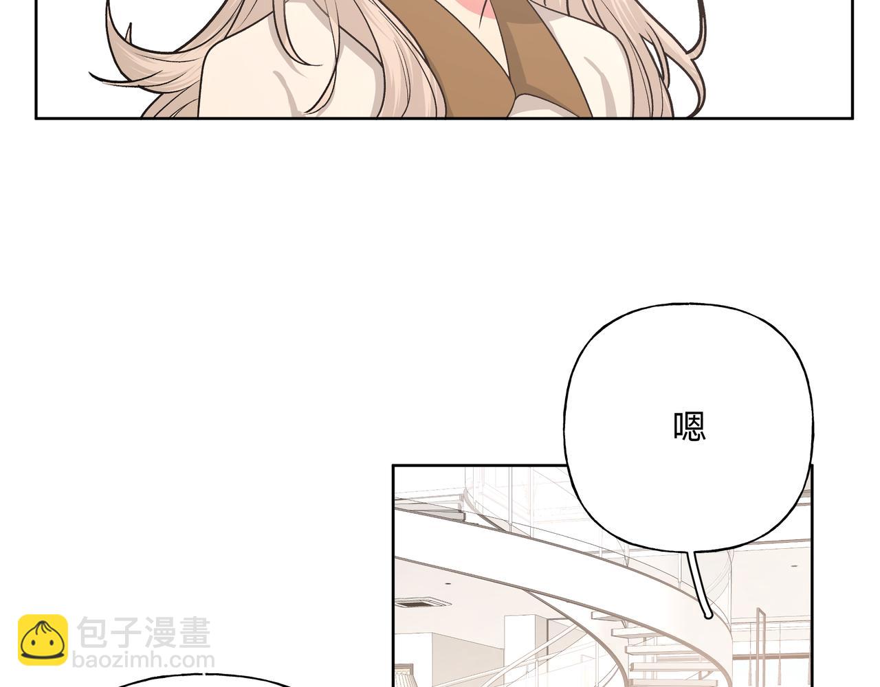 第48话 给你两个选择(1/3)-第54话