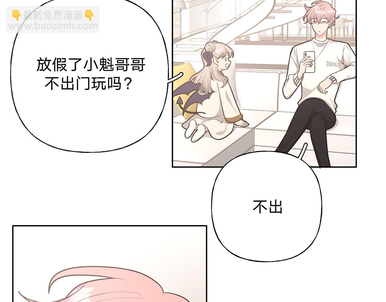 第48话 给你两个选择(1/3)-第54话