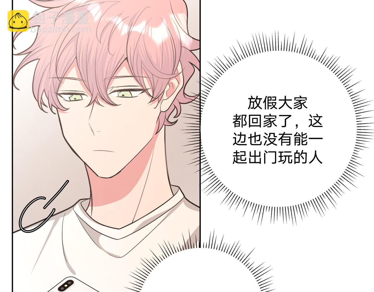 第48话 给你两个选择(1/3)-第54话