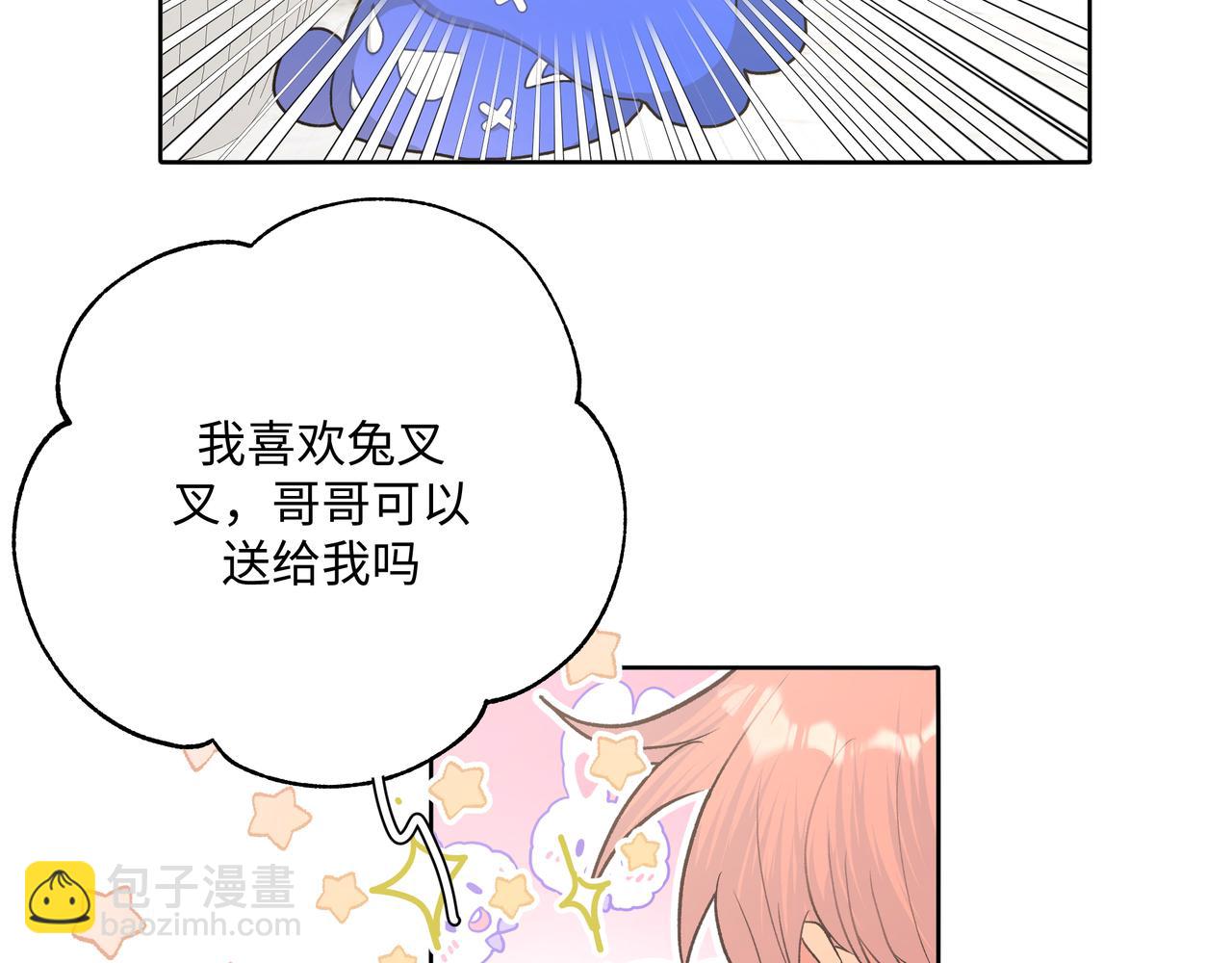 第48话 给你两个选择(1/3)-第54话