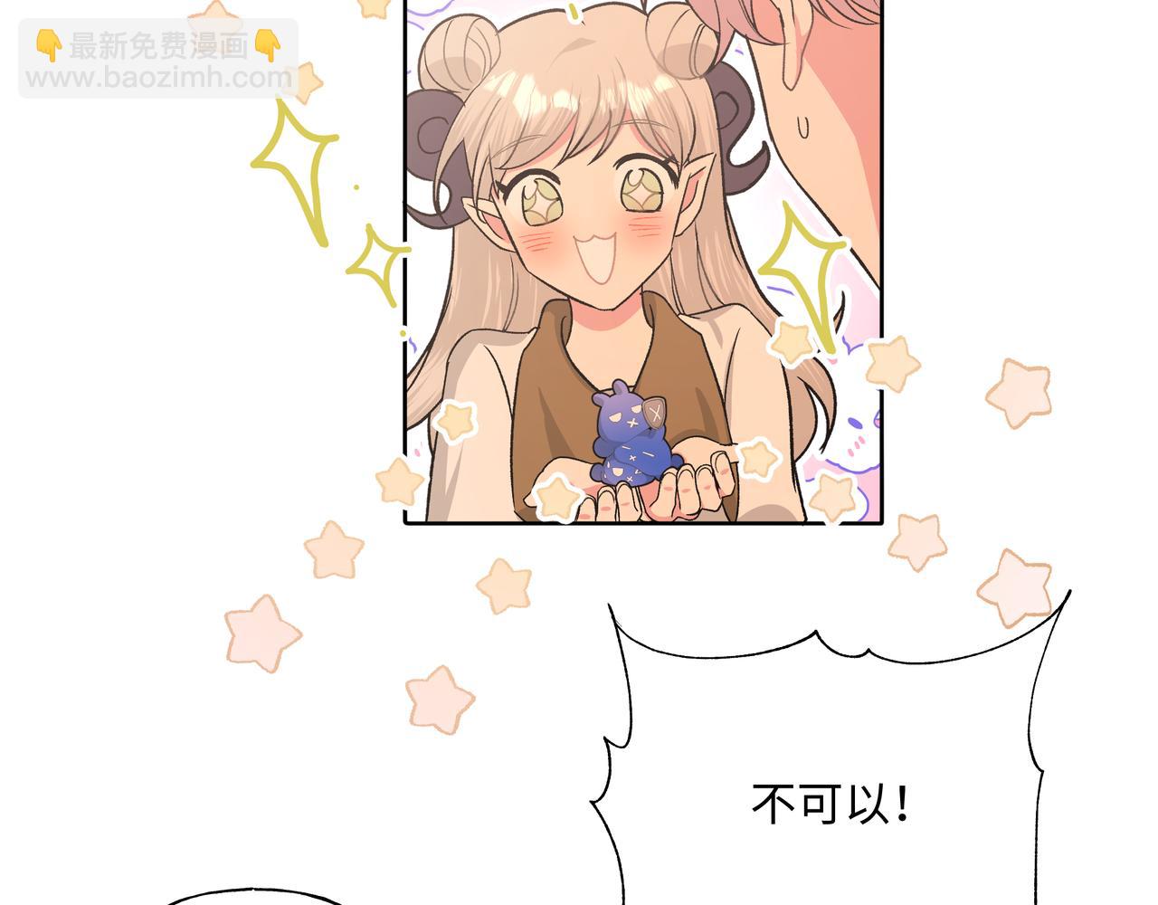 第48话 给你两个选择(1/3)-第54话