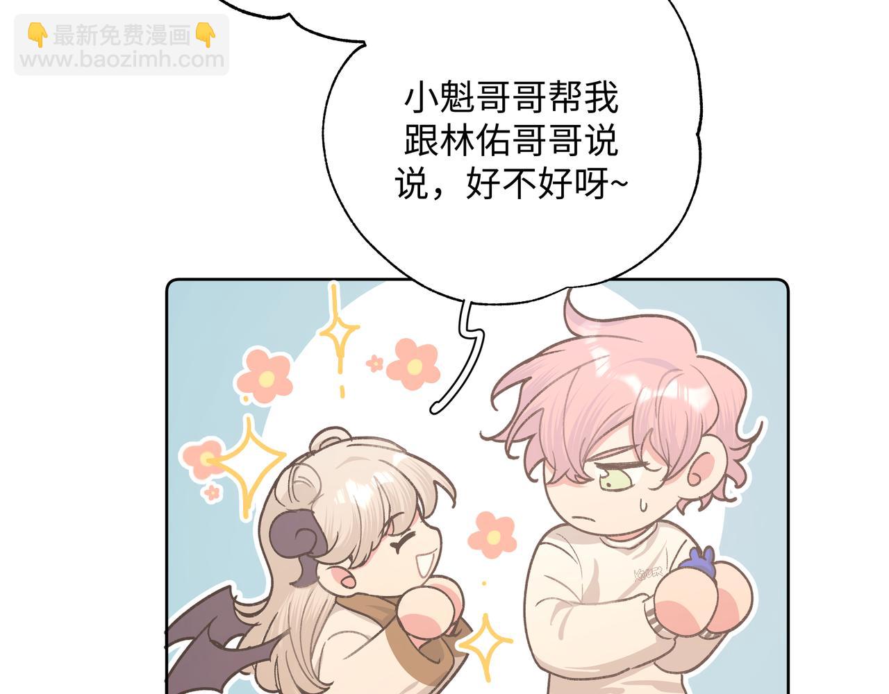 第48话 给你两个选择(1/3)-第54话