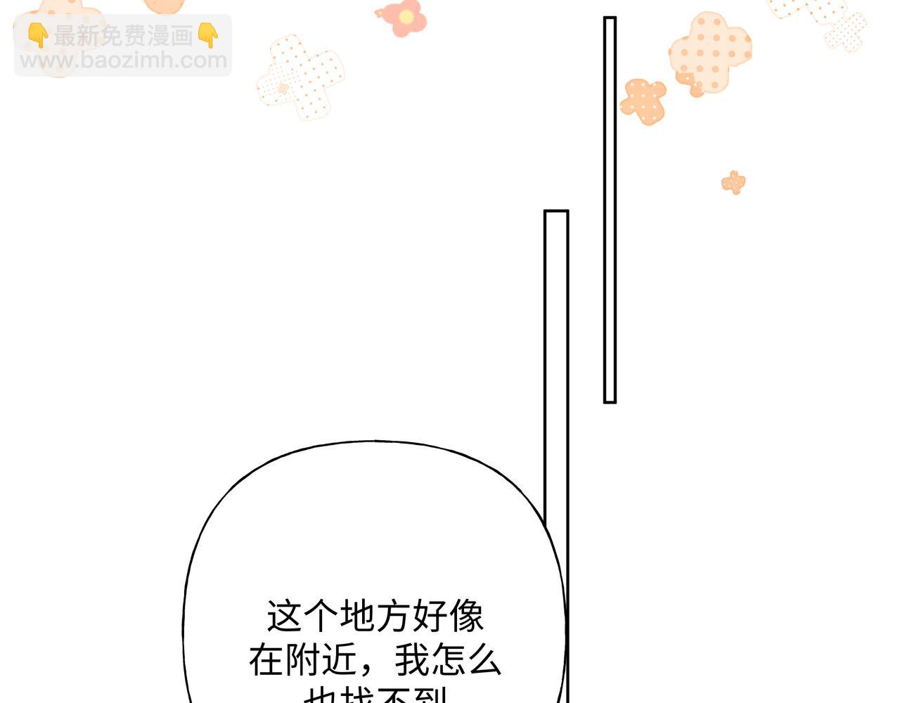 第48话 给你两个选择(1/3)-第54话