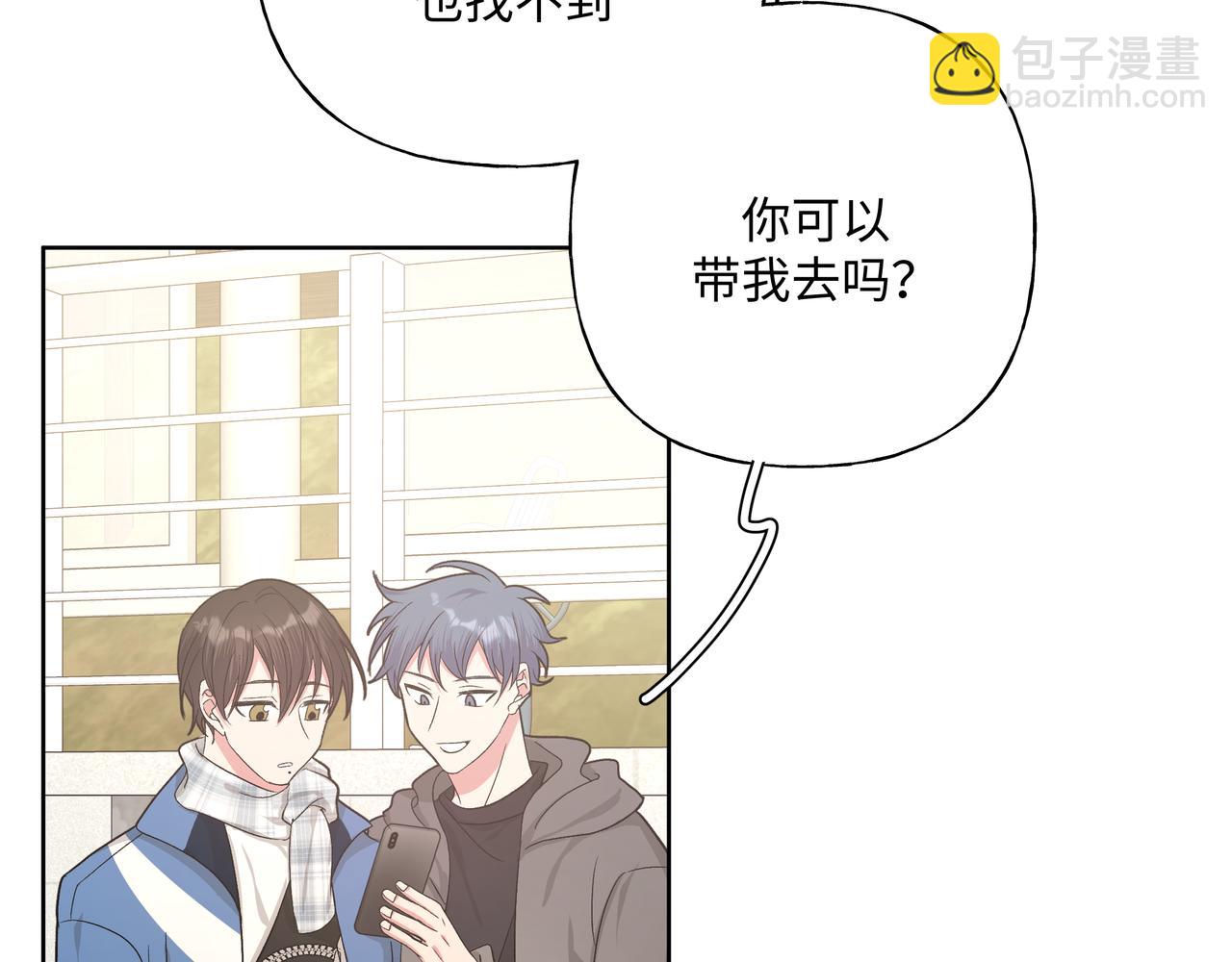 第48话 给你两个选择(1/3)-第54话