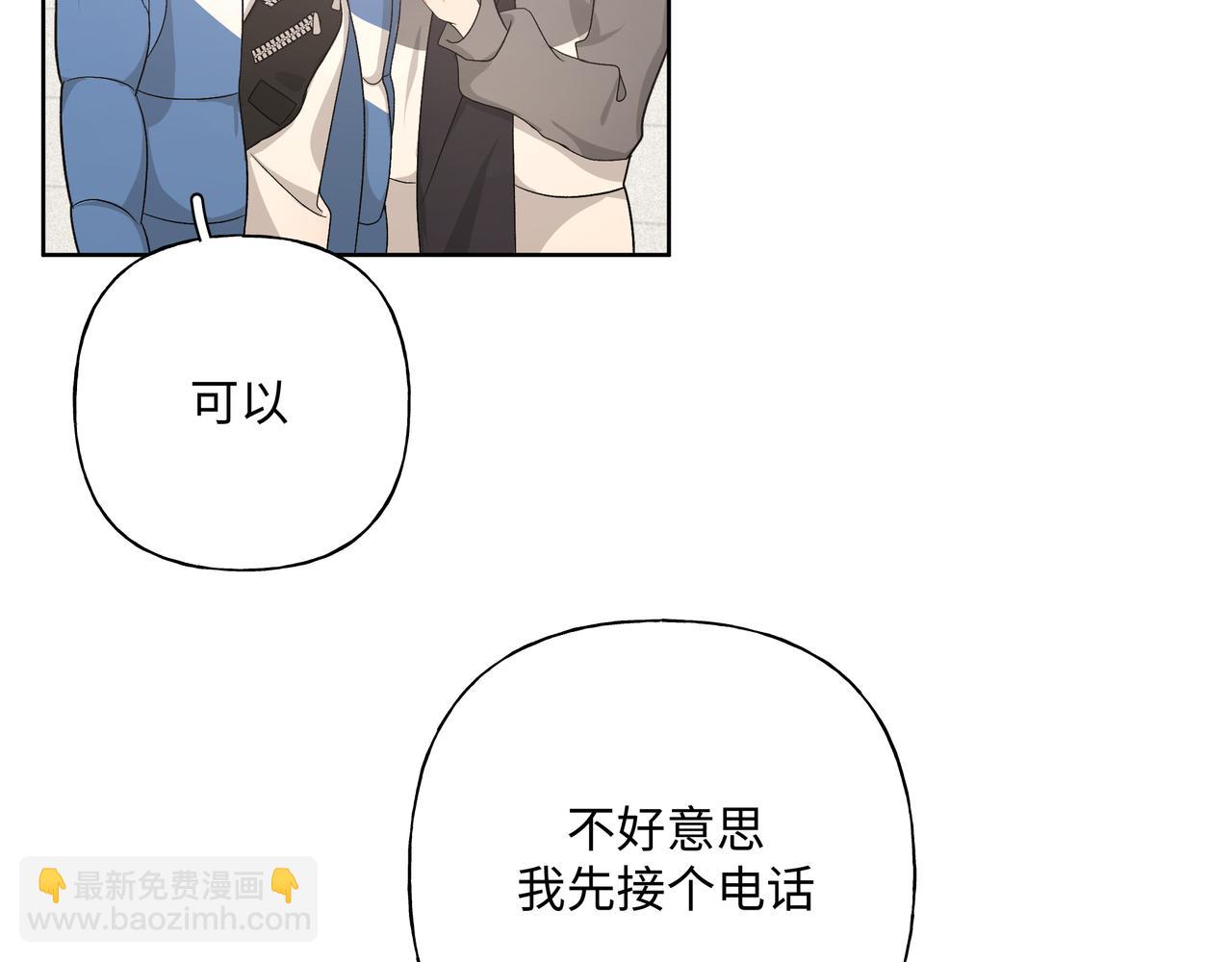 第48话 给你两个选择(1/3)-第54话