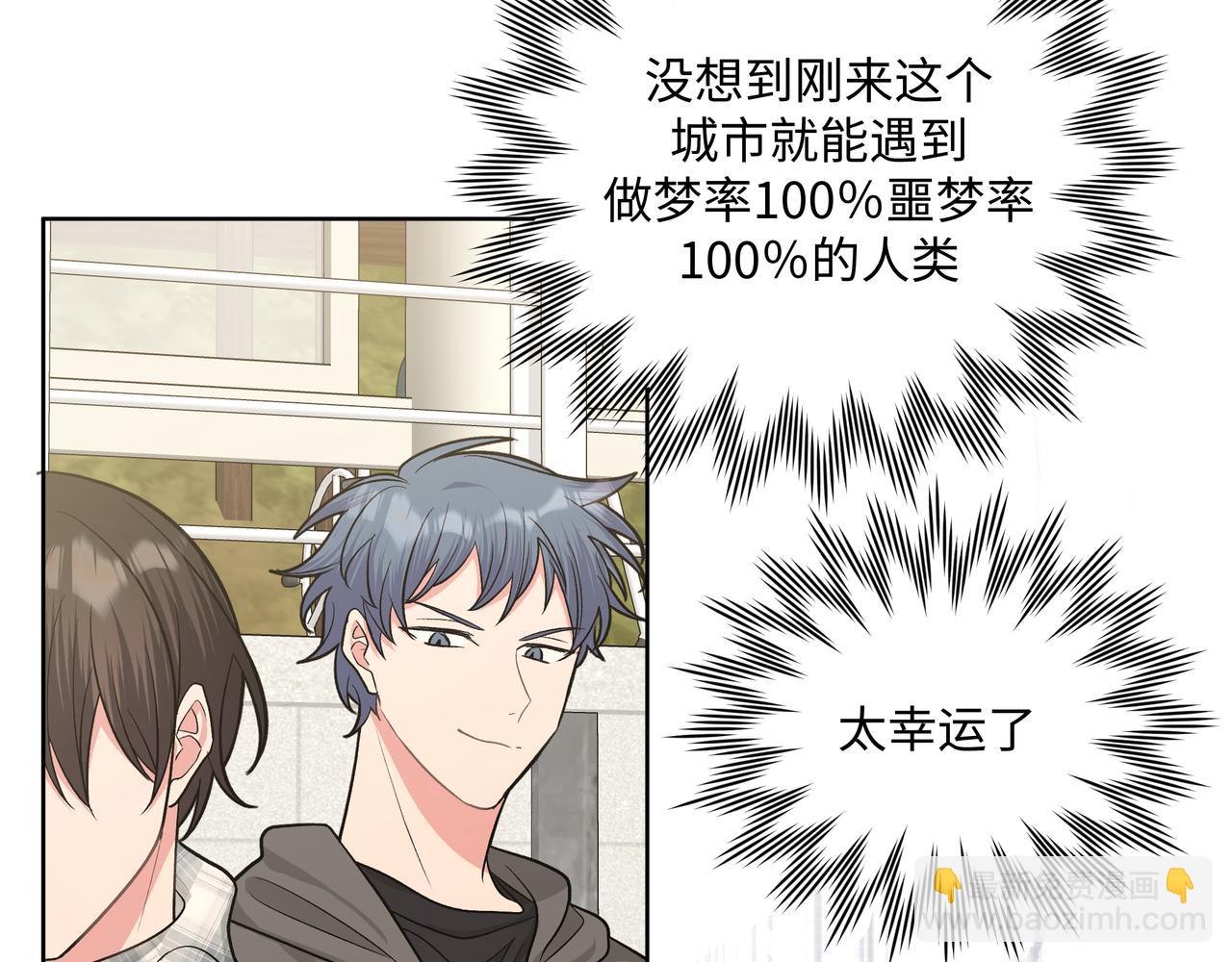 第48话 给你两个选择(1/3)-第54话