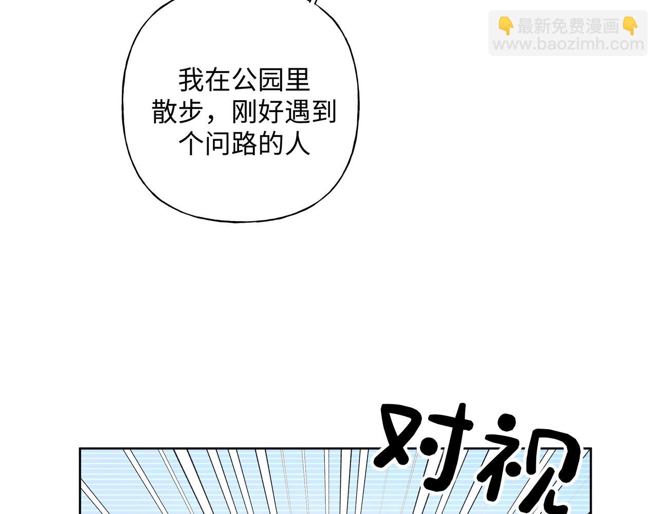 第48话 给你两个选择(1/3)-第54话