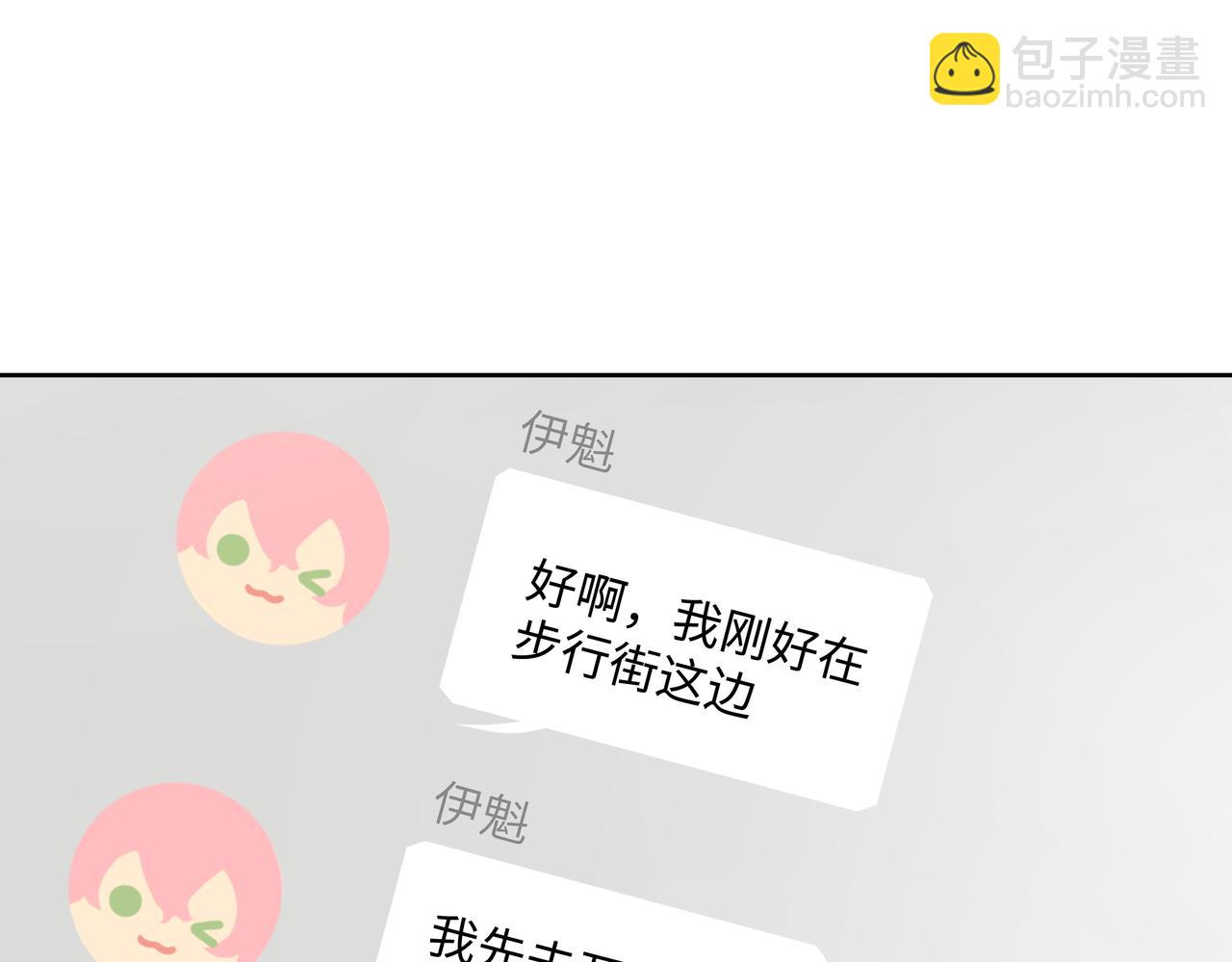 第50话 这么可爱(1/3)-第56话