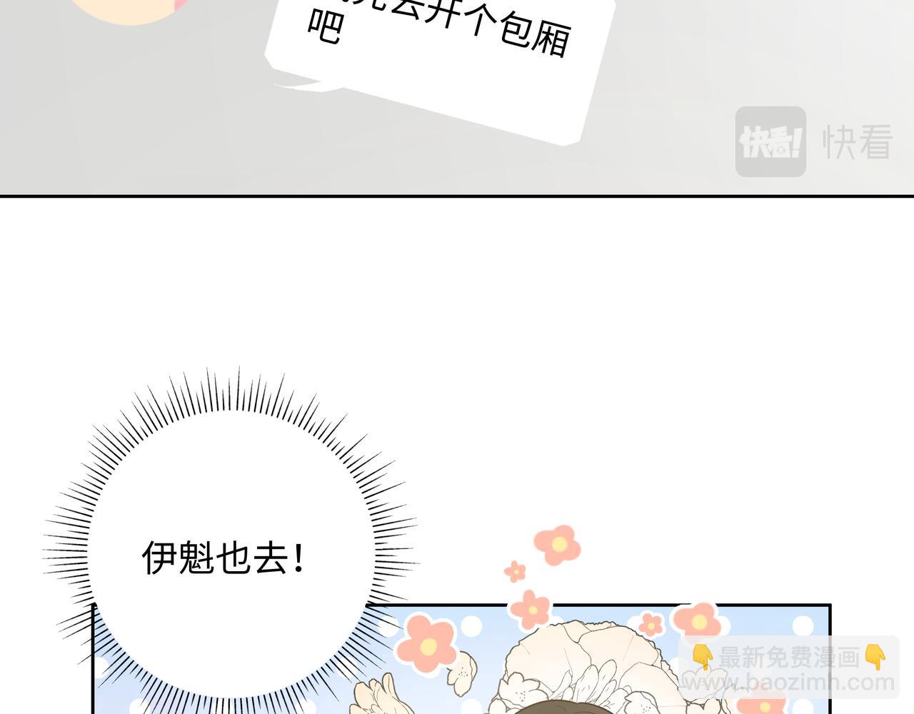 第50话 这么可爱(1/3)-第56话