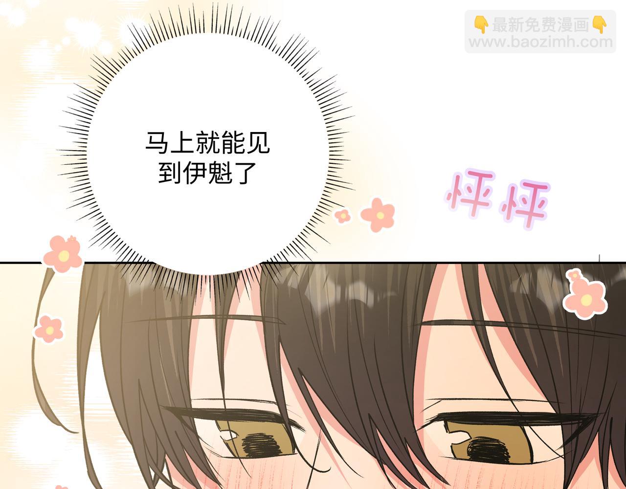 第50话 这么可爱(1/3)-第56话