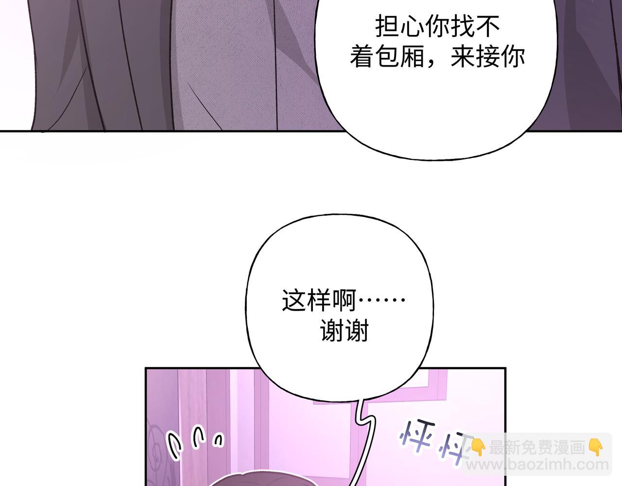 第50话 这么可爱(1/3)-第56话