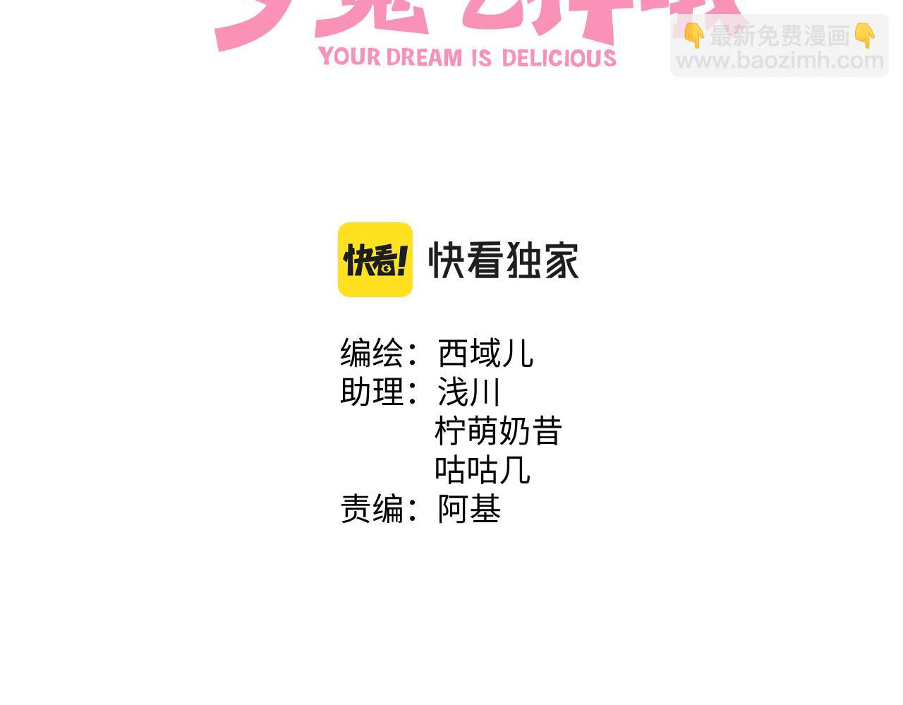 第50话 这么可爱(1/3)-第56话