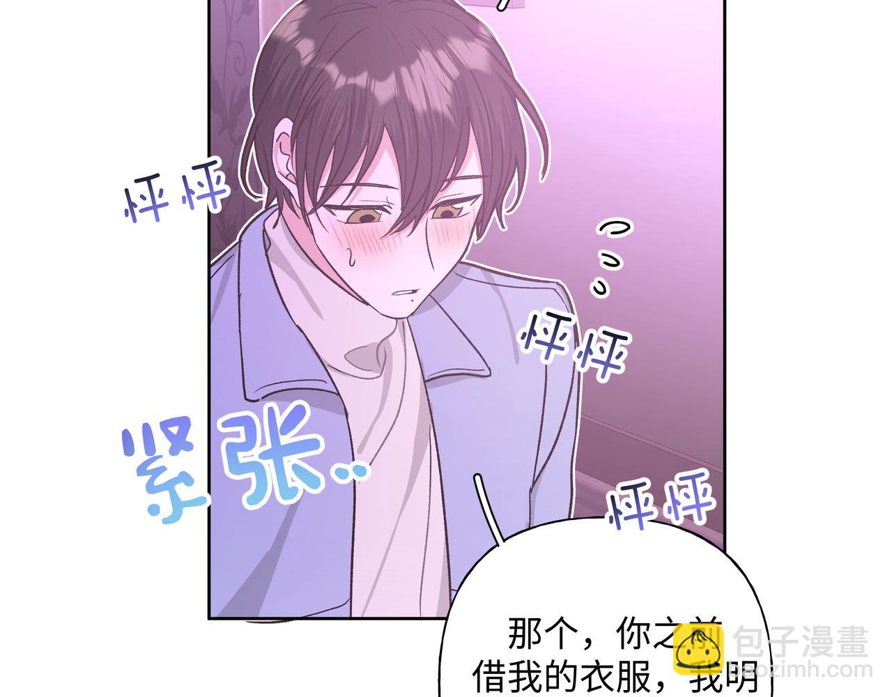 第50话 这么可爱(1/3)-第56话