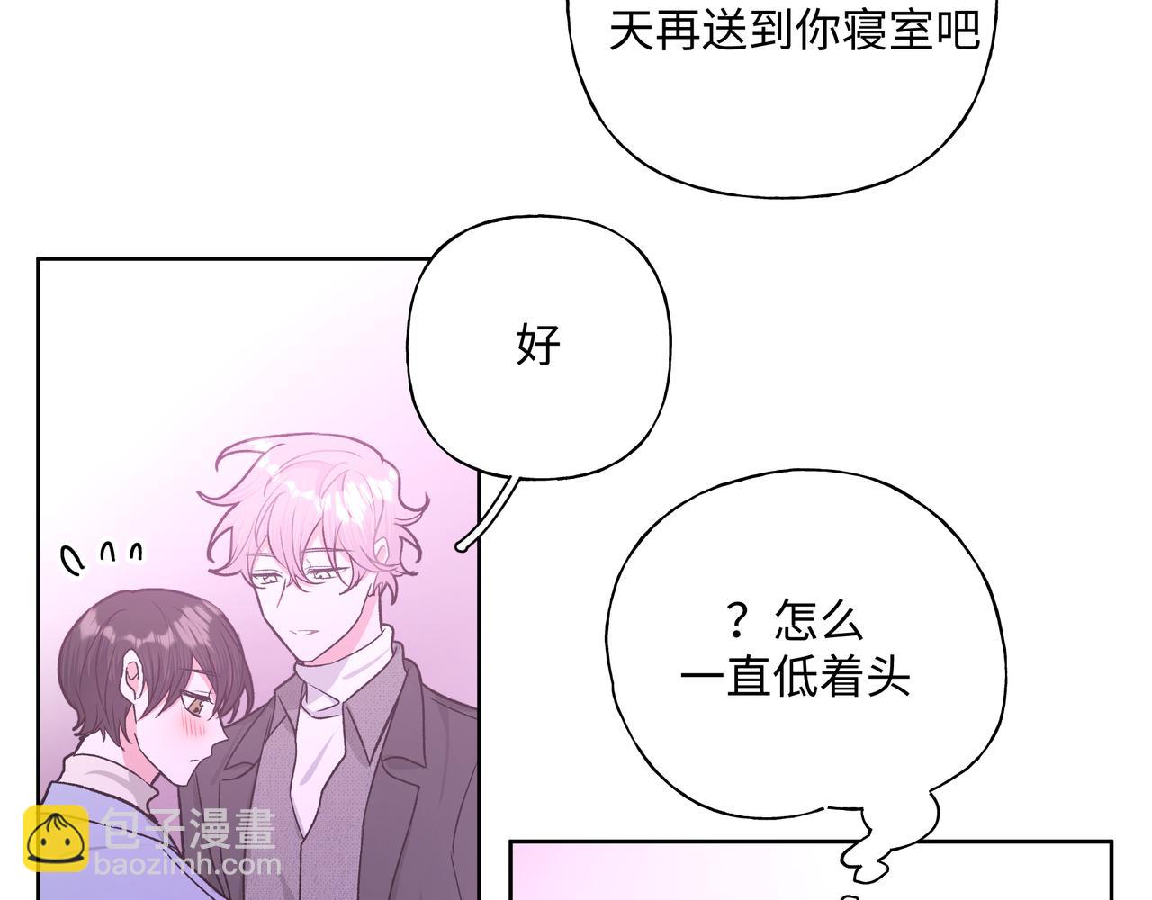 第50话 这么可爱(1/3)-第56话