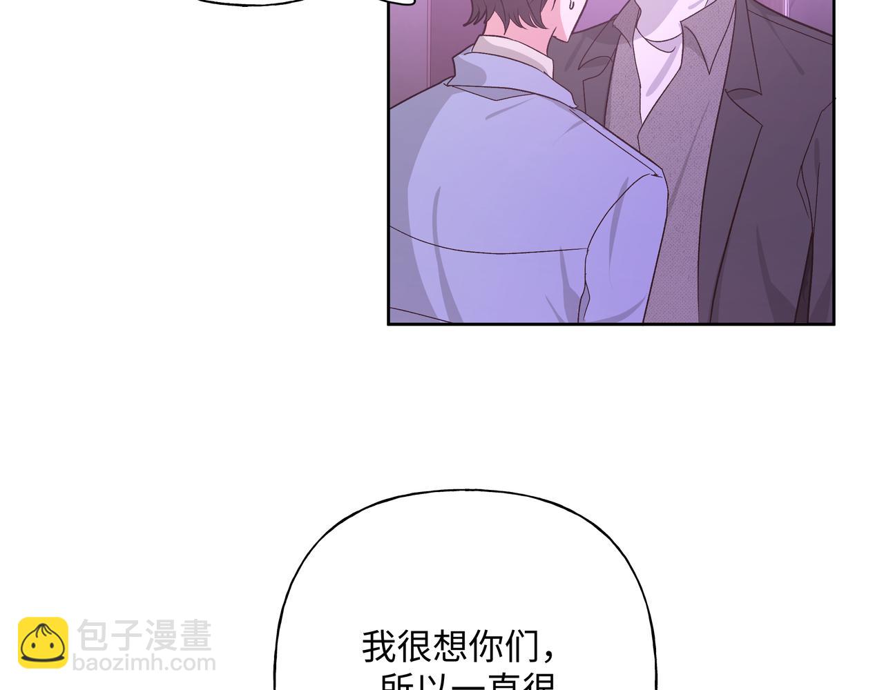 第50话 这么可爱(1/3)-第56话