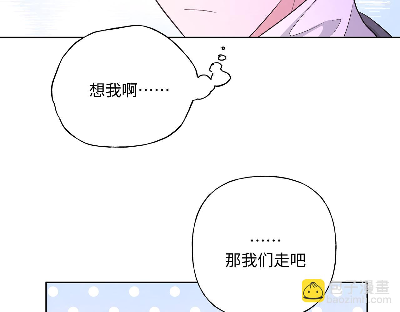 第50话 这么可爱(1/3)-第56话