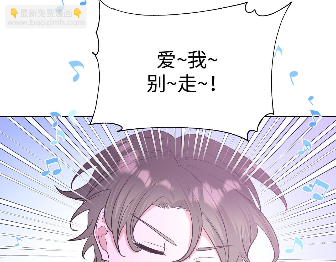 第50话 这么可爱(1/3)-第56话