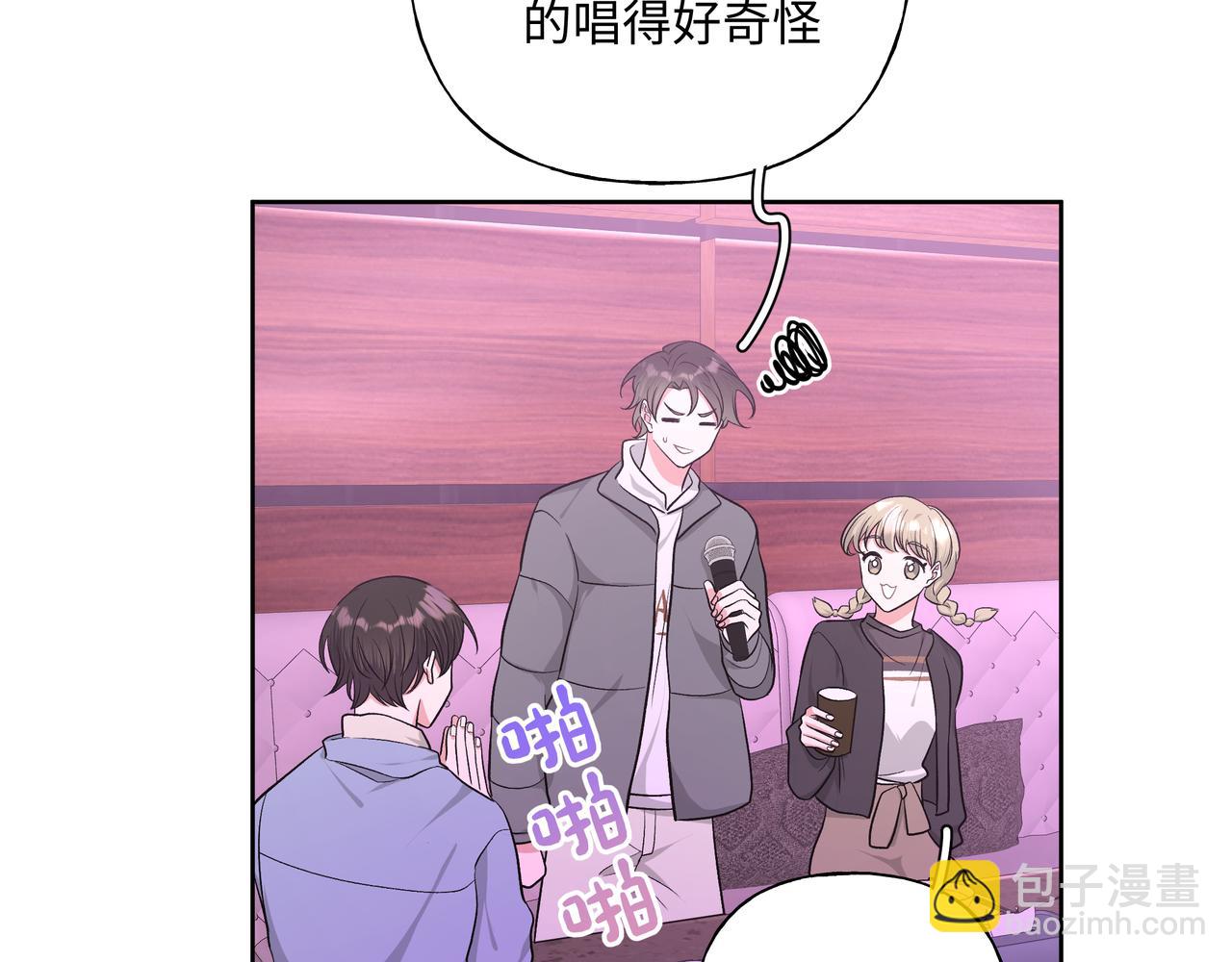 第50话 这么可爱(1/3)-第56话