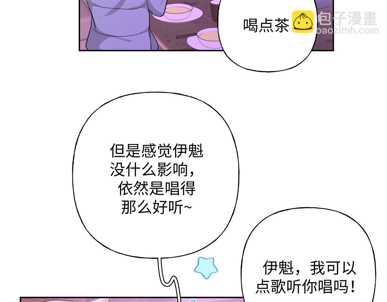 第50话 这么可爱(1/3)-第56话