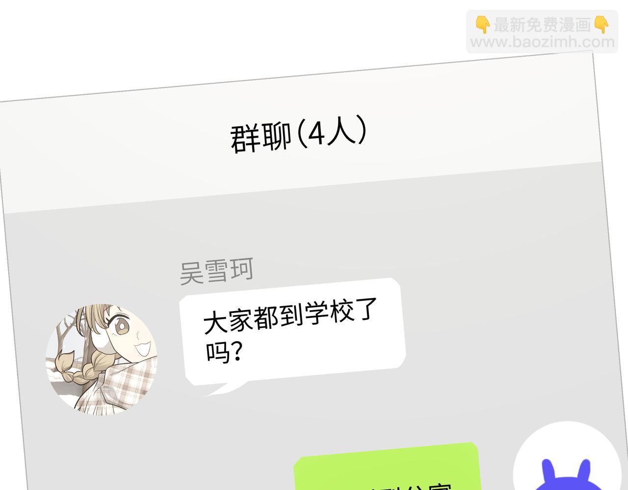 第50话 这么可爱(1/3)-第56话