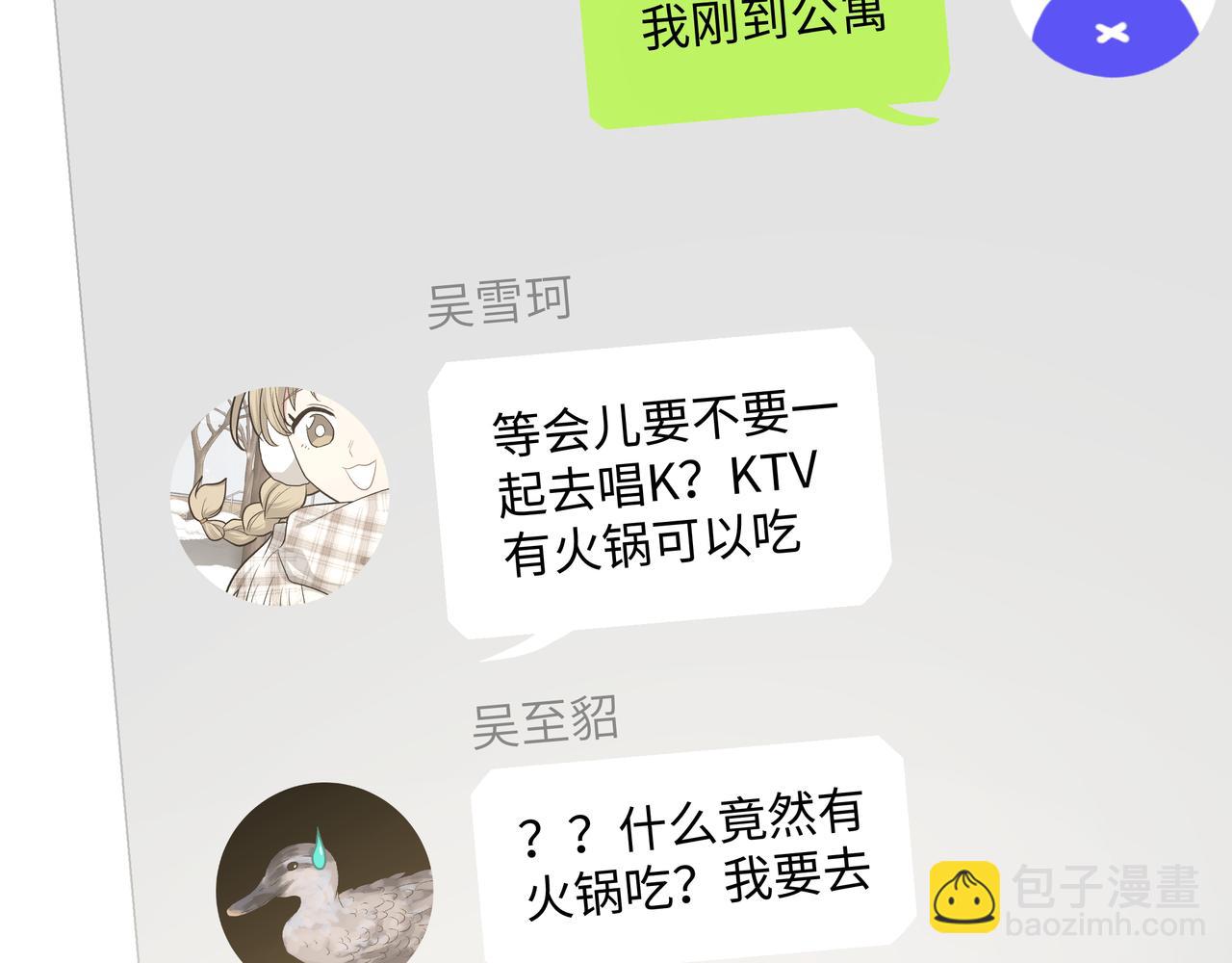 第50话 这么可爱(1/3)-第56话