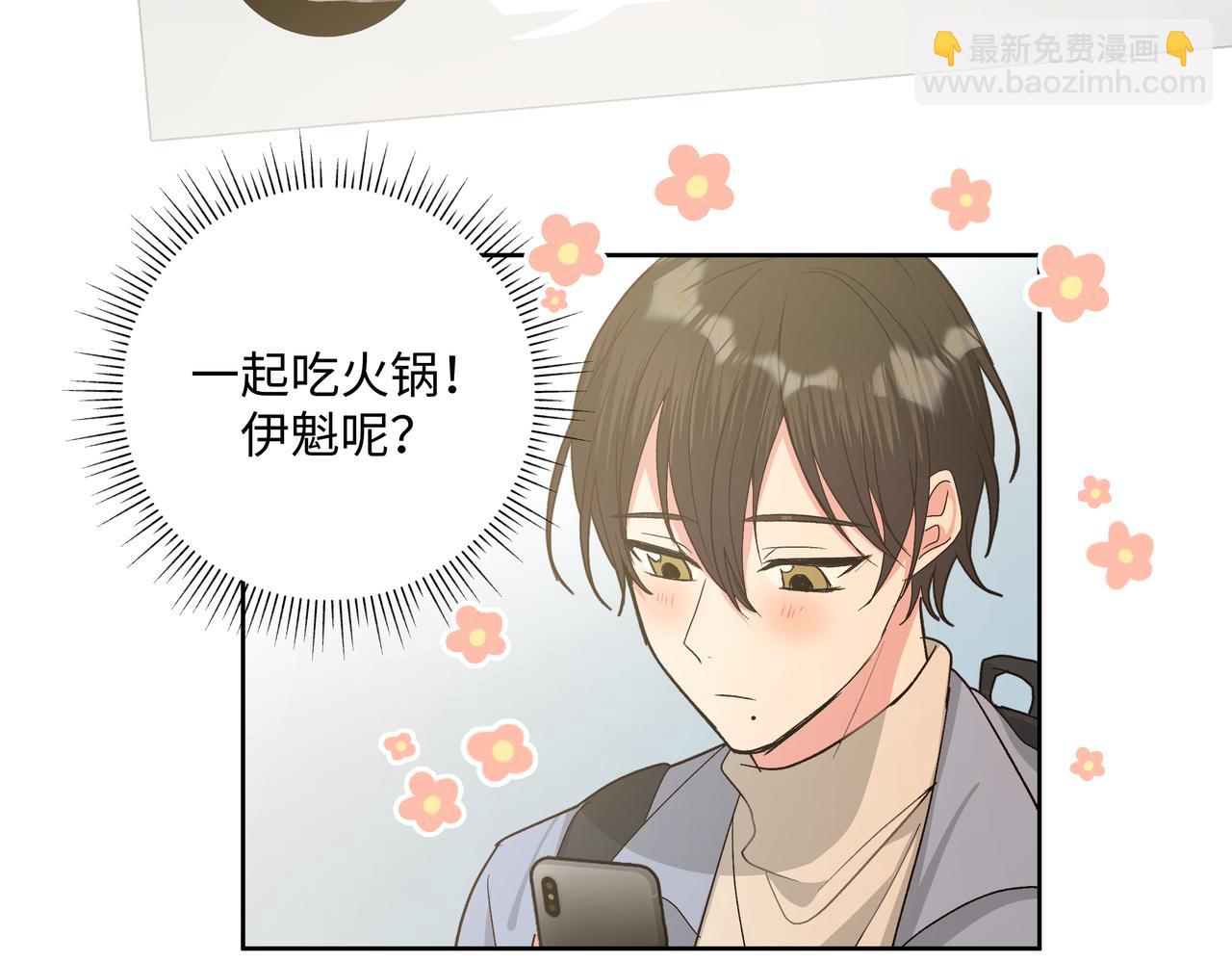 第50话 这么可爱(1/3)-第56话