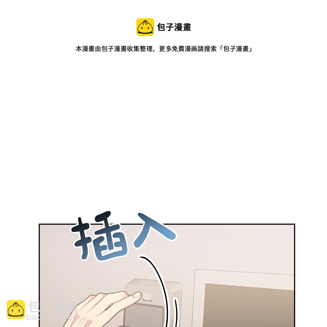 第54话 我怎么会在这里(1/2)-第60话