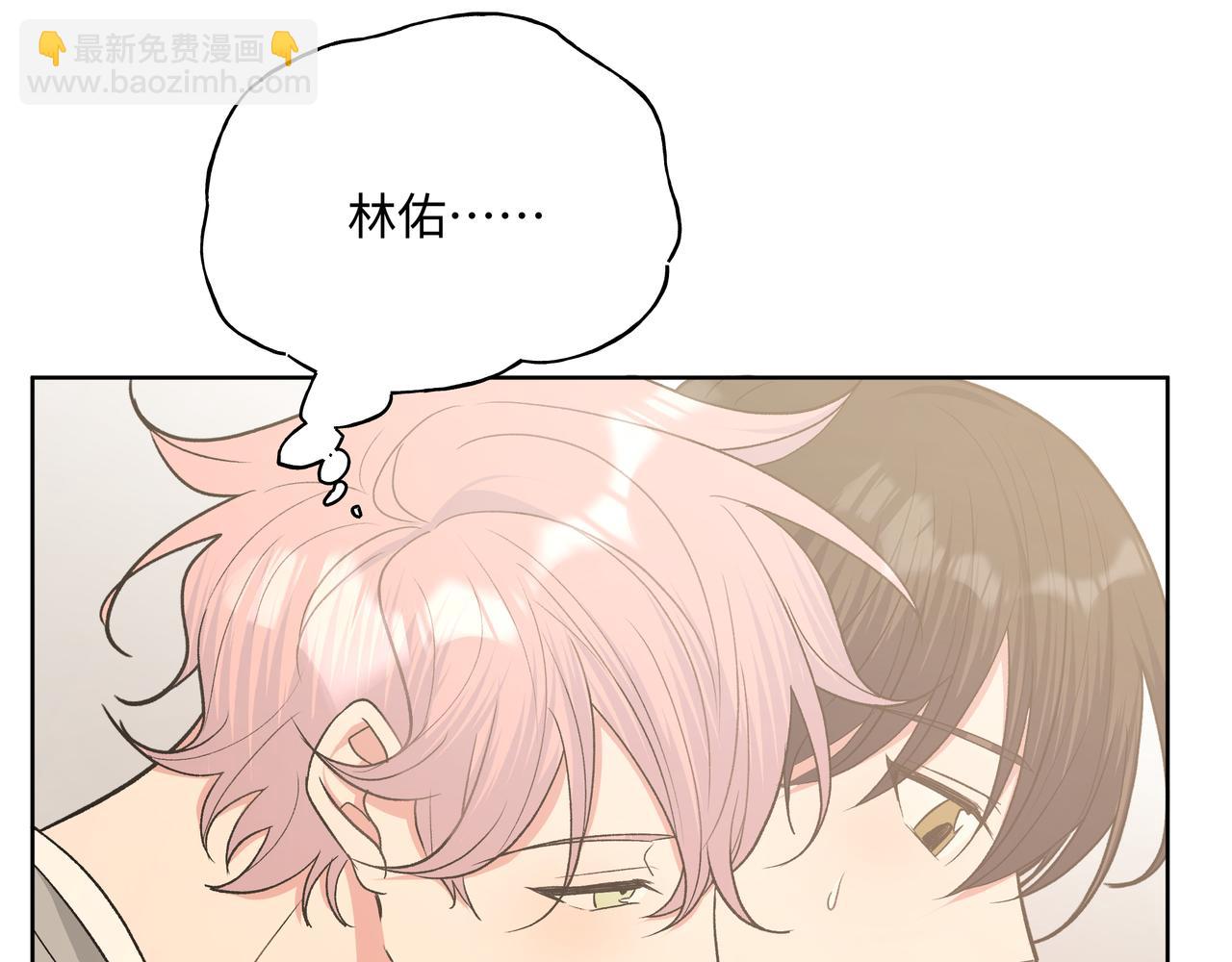 第54话 我怎么会在这里(1/2)-第60话