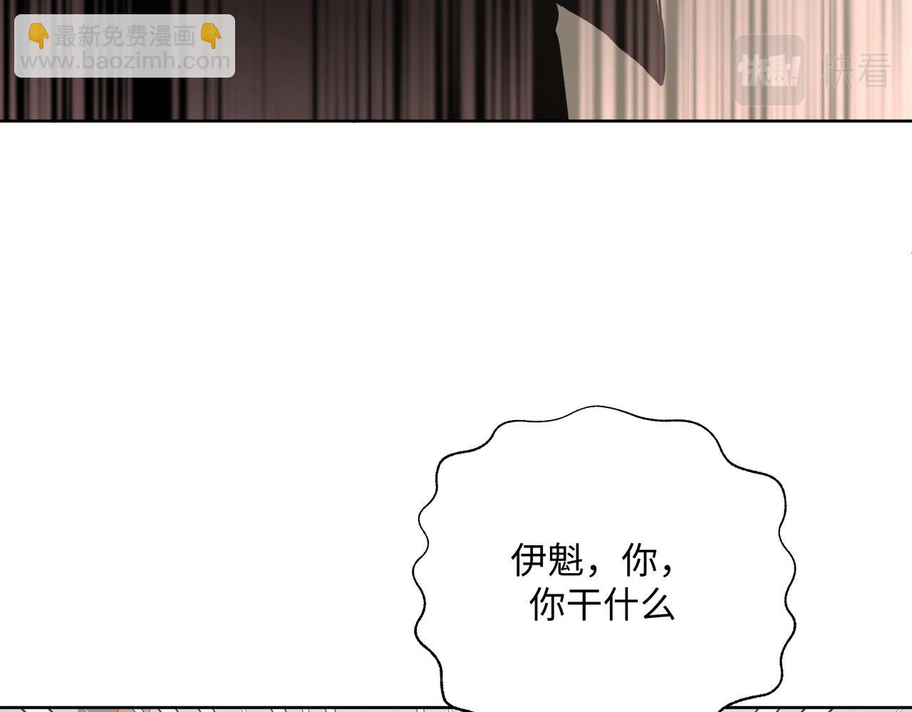 第54话 我怎么会在这里(1/2)-第60话