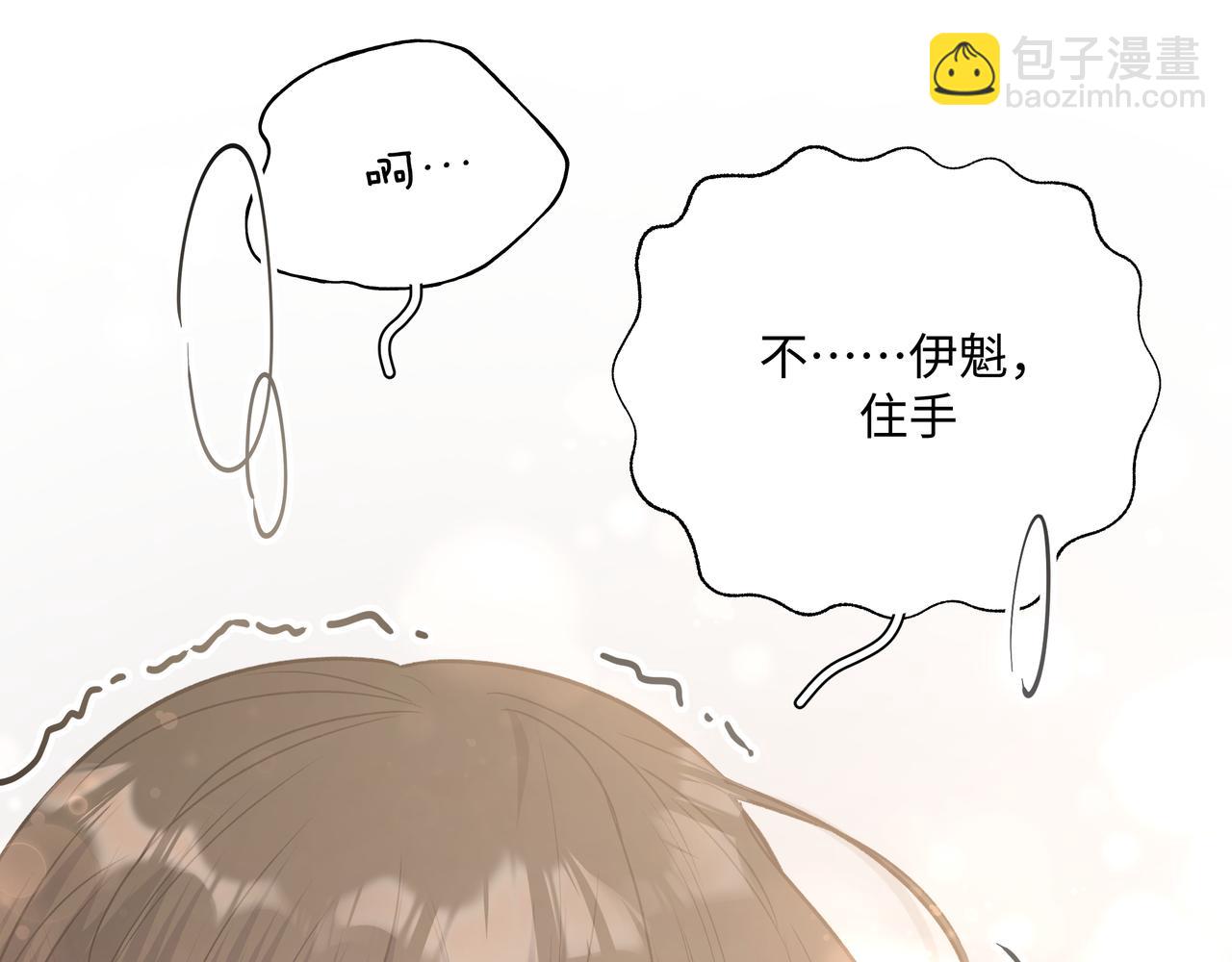 第54话 我怎么会在这里(1/2)-第60话