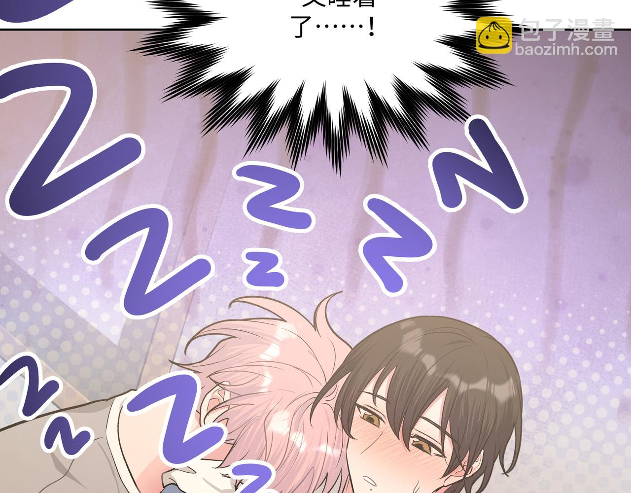 第54话 我怎么会在这里(1/2)-第60话