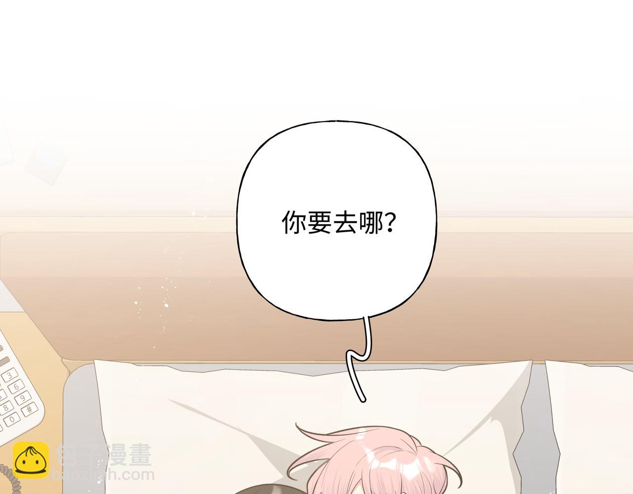 第54话 我怎么会在这里(1/2)-第60话