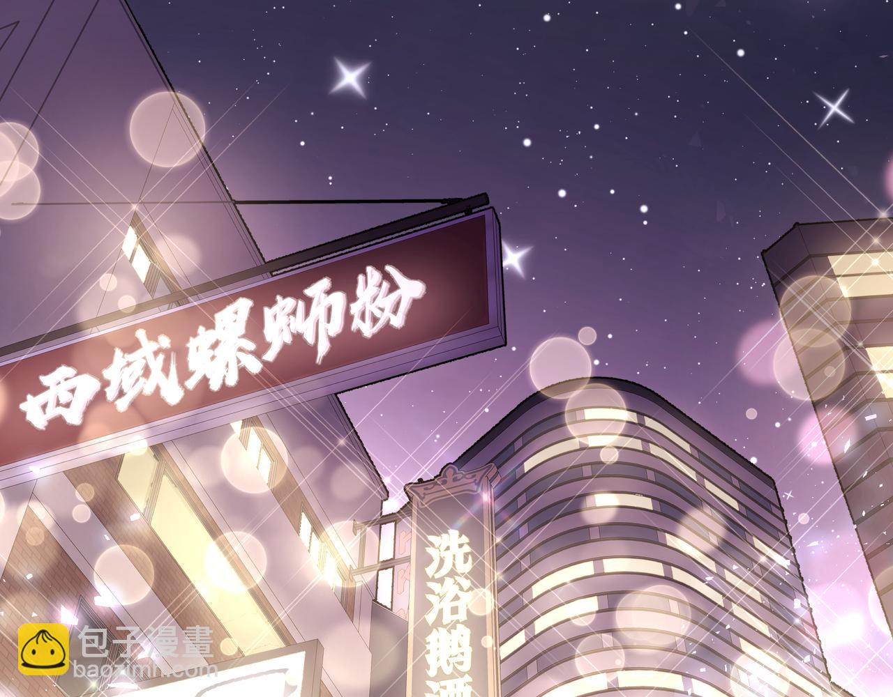 第54话 我怎么会在这里(1/2)-第60话