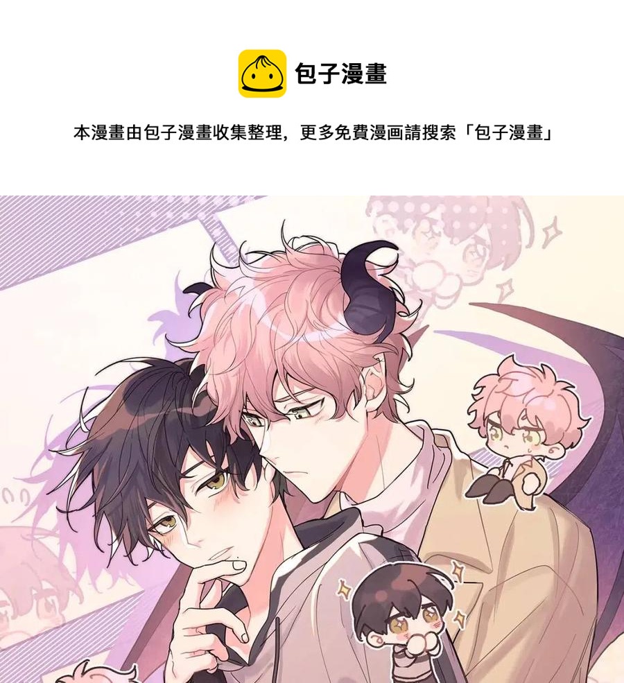 第56话 想摸摸看吗？(1/3)-第62话