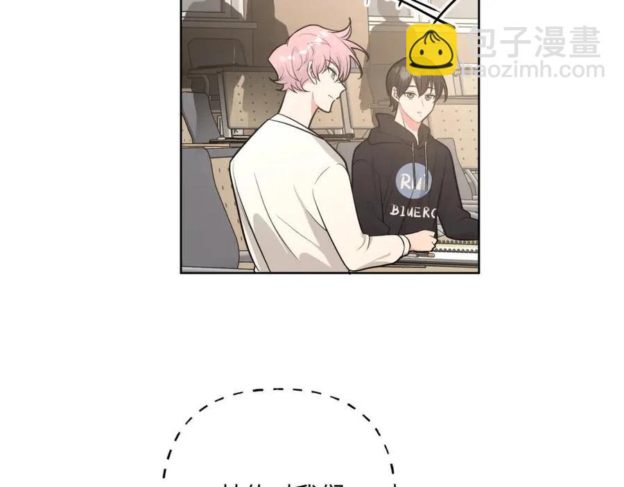 第56话 想摸摸看吗？(1/3)-第62话