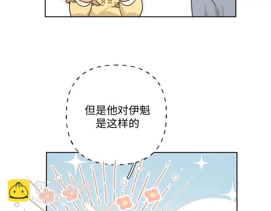 第56话 想摸摸看吗？(1/3)-第62话