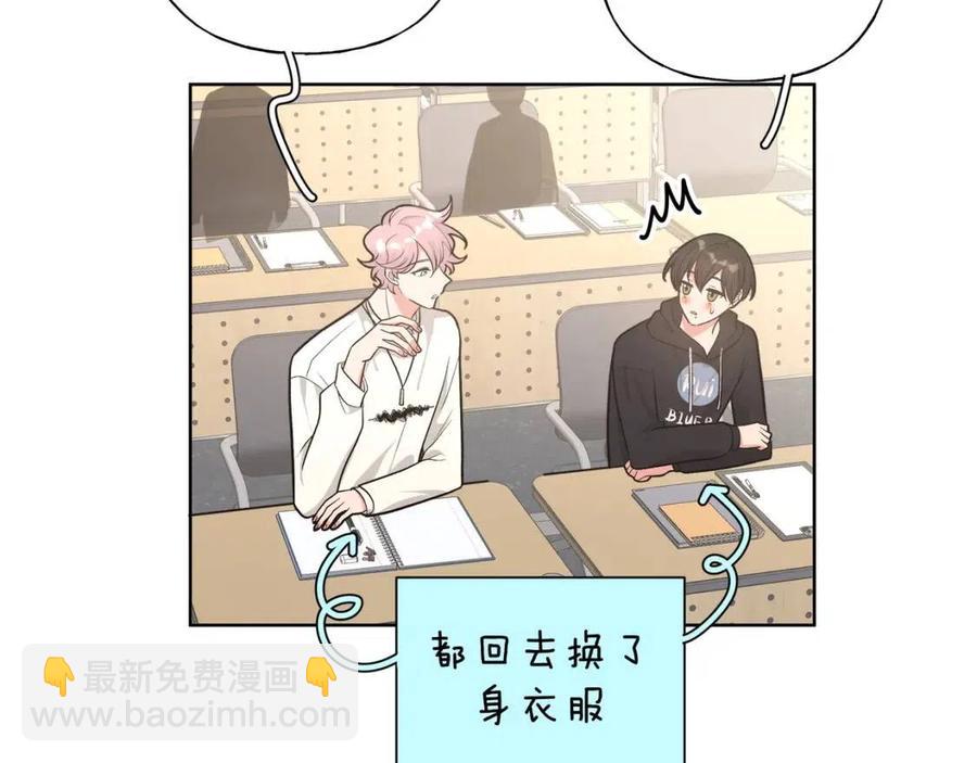 第56话 想摸摸看吗？(1/3)-第62话