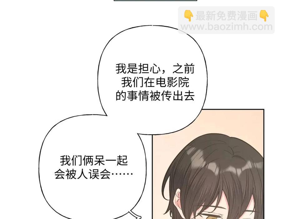 第56话 想摸摸看吗？(1/3)-第62话