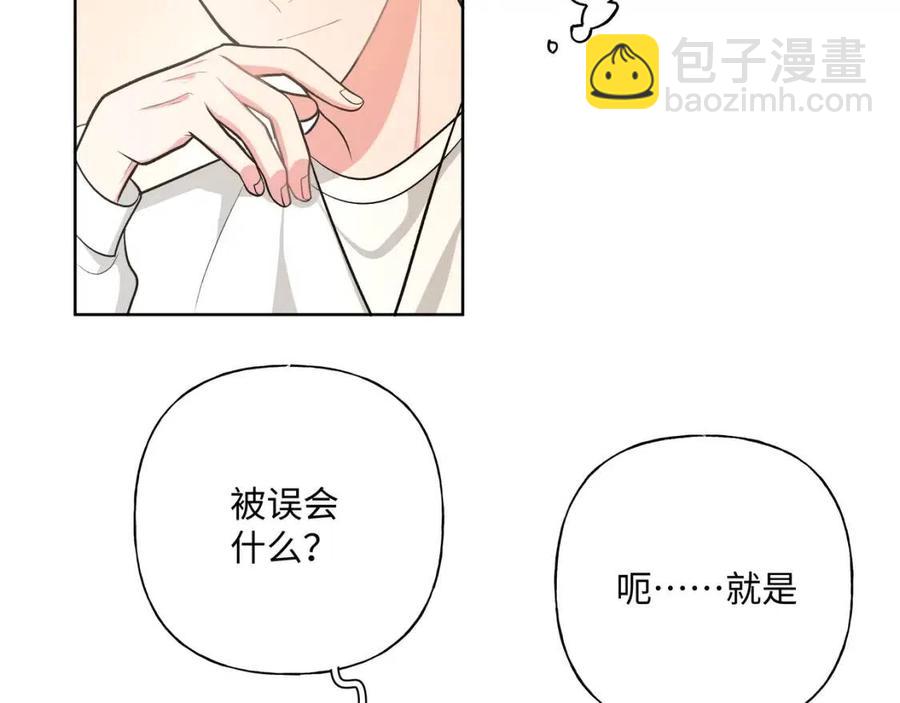 第56话 想摸摸看吗？(1/3)-第62话