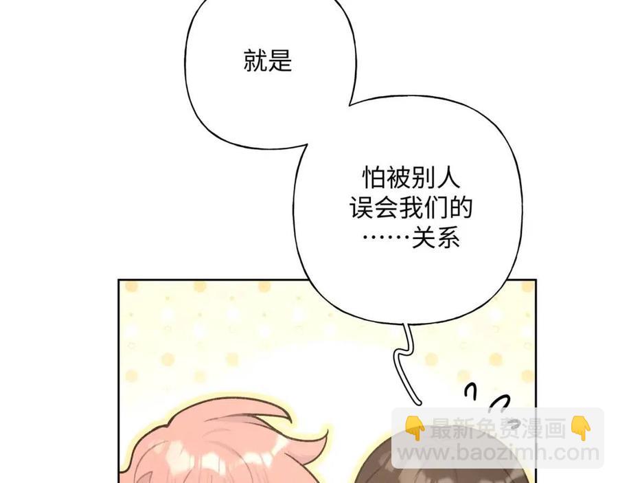 第56话 想摸摸看吗？(1/3)-第62话