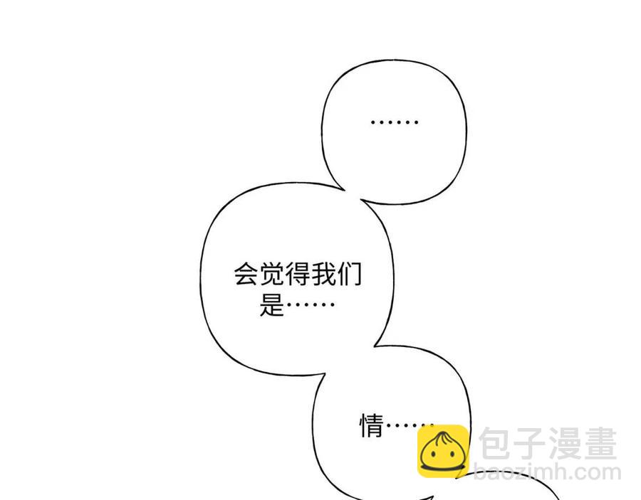 第56话 想摸摸看吗？(1/3)-第62话