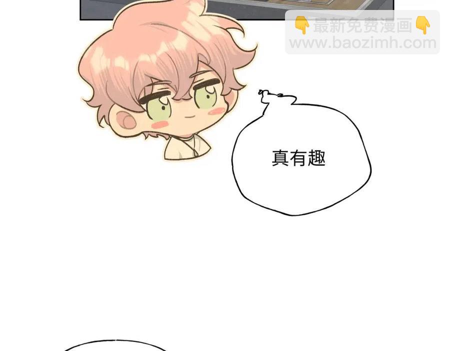 第56话 想摸摸看吗？(1/3)-第62话