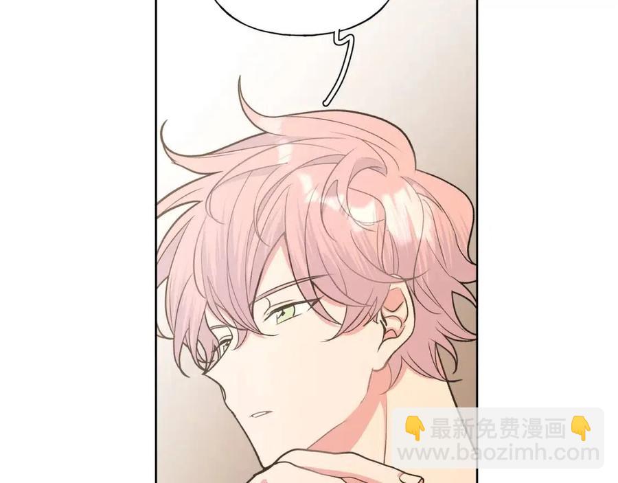 第56话 想摸摸看吗？(1/3)-第62话