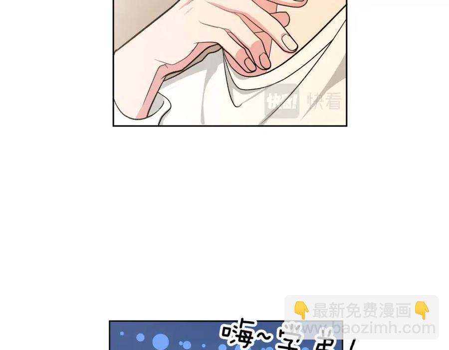 第56话 想摸摸看吗？(1/3)-第62话