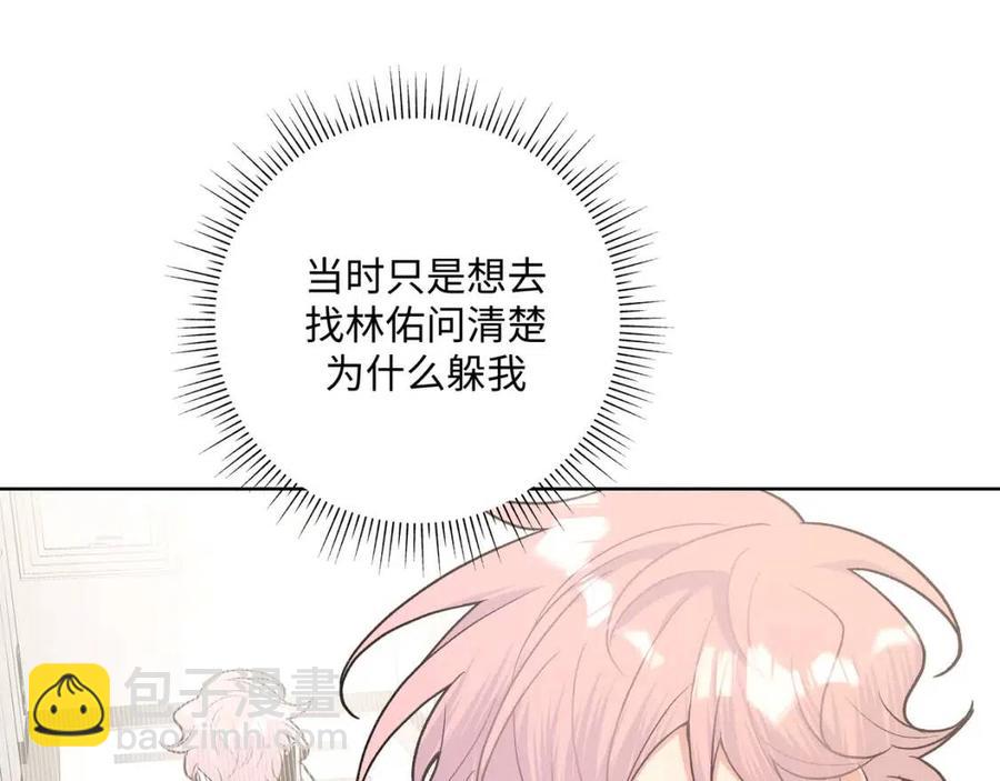 第56话 想摸摸看吗？(1/3)-第62话