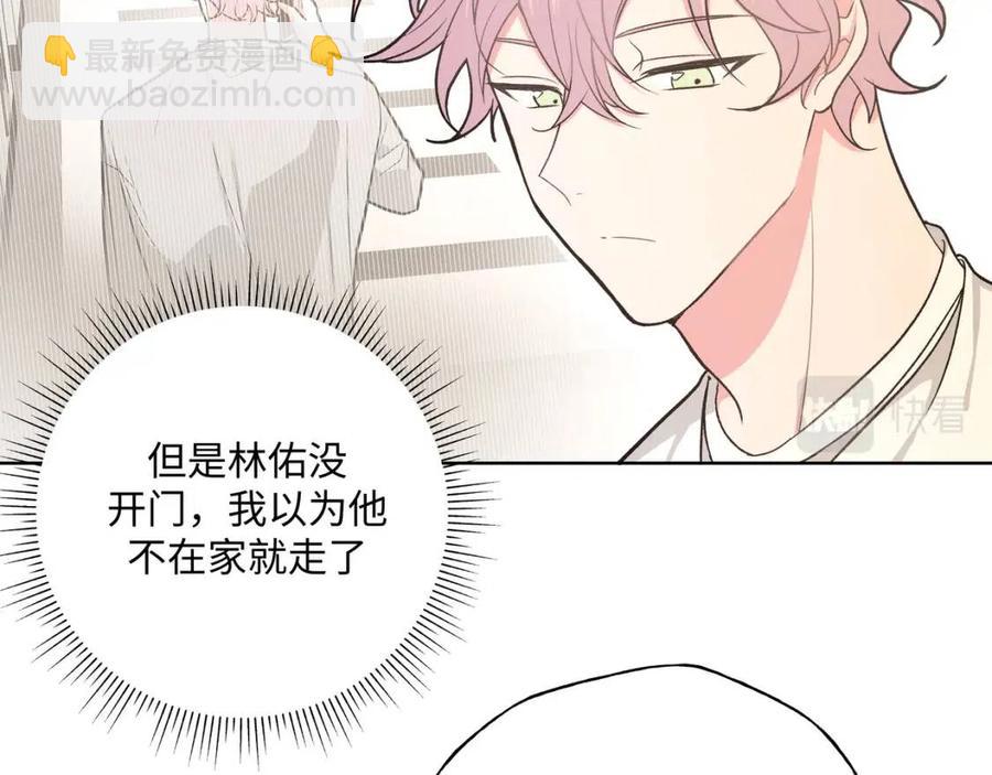 第56话 想摸摸看吗？(1/3)-第62话