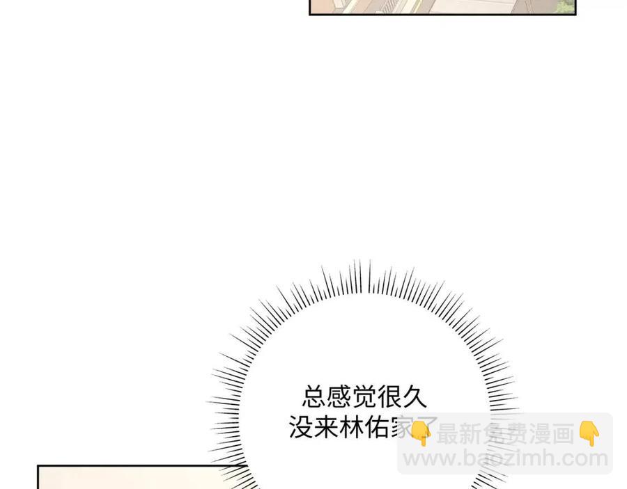 第56话 想摸摸看吗？(1/3)-第62话