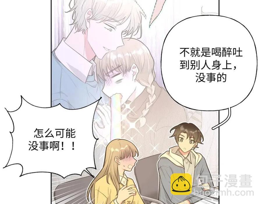 第56话 想摸摸看吗？(1/3)-第62话