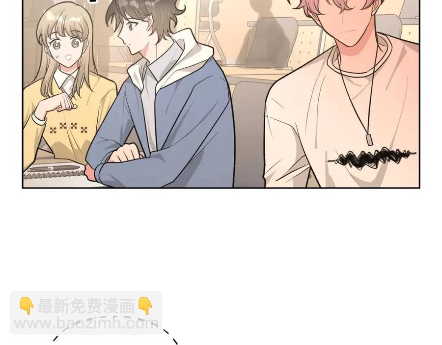 第56话 想摸摸看吗？(1/3)-第62话