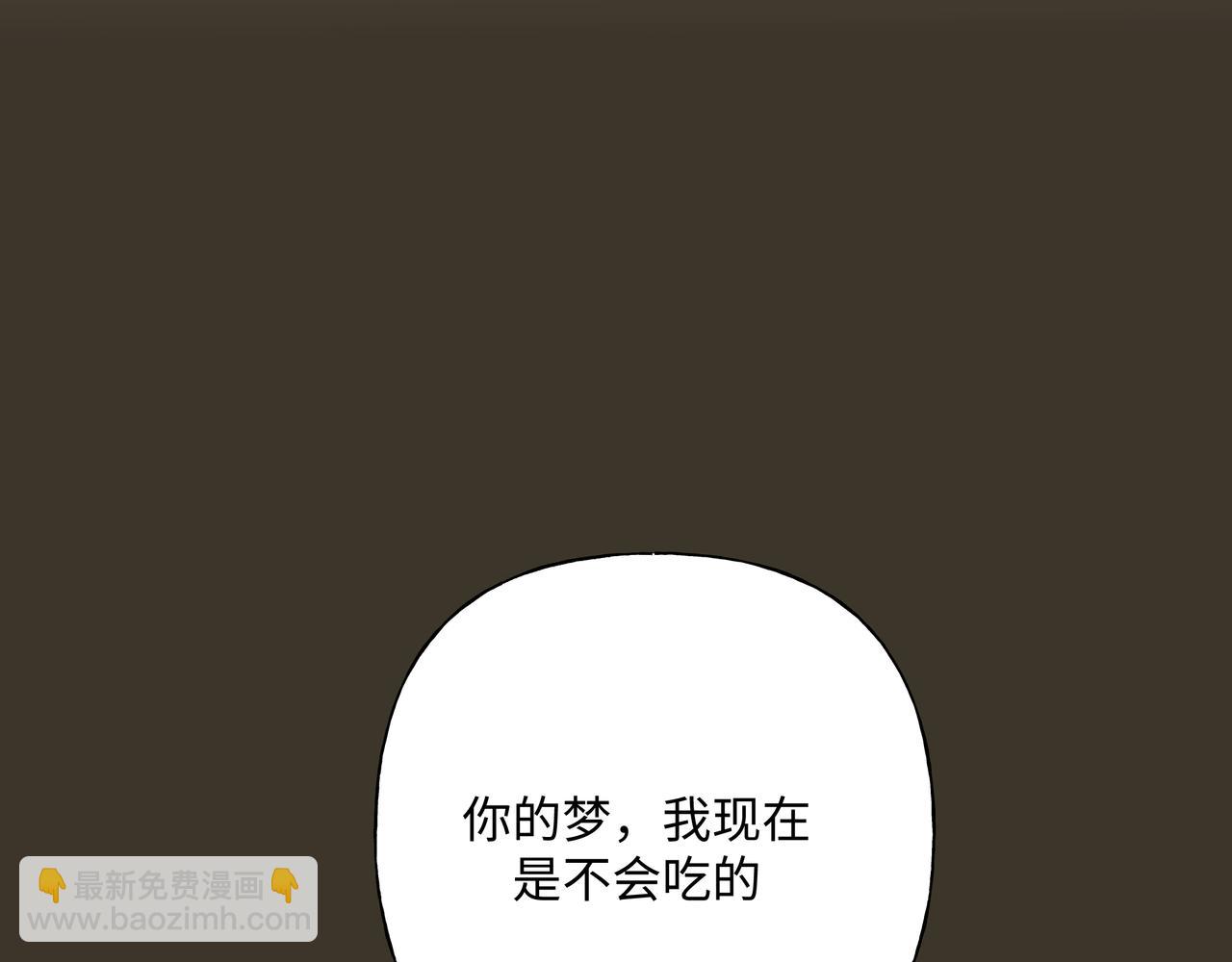 第58话 我也没想到(1/3)-第64话